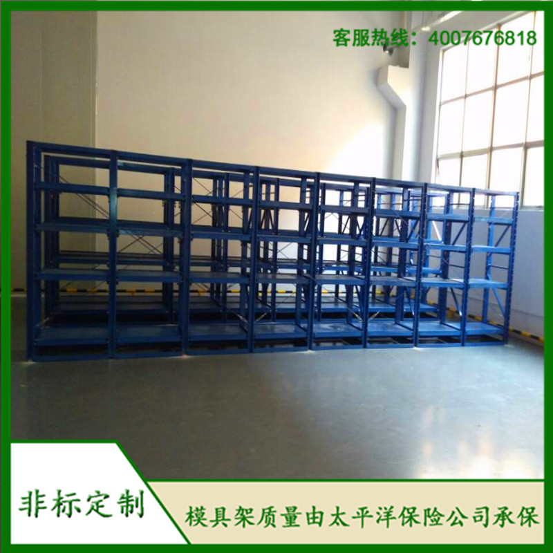 標(biāo)準(zhǔn)模具架、抽屜式模具架、模具架廠家、標(biāo)準(zhǔn)模具架，首選博儲機(jī)械；