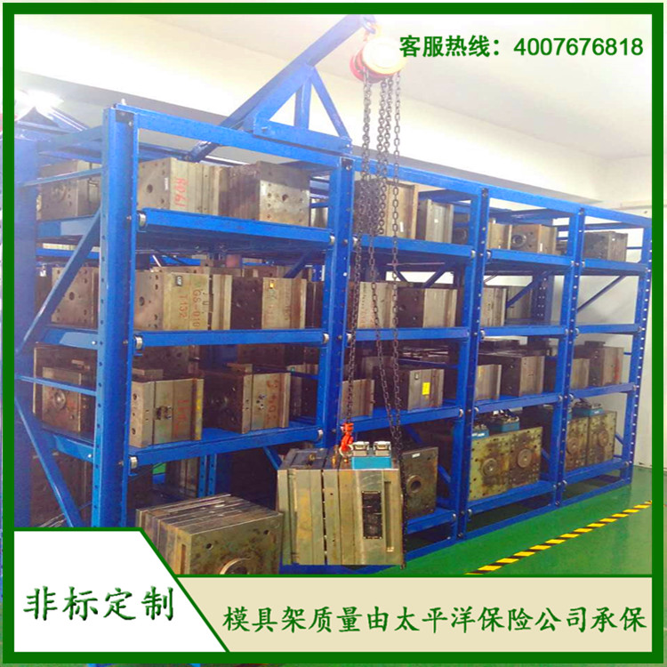 標(biāo)準(zhǔn)模具架、抽屜式模具架、模具架廠家--首選博儲模具架廠家，全國免費咨詢熱線：400-7676-818.