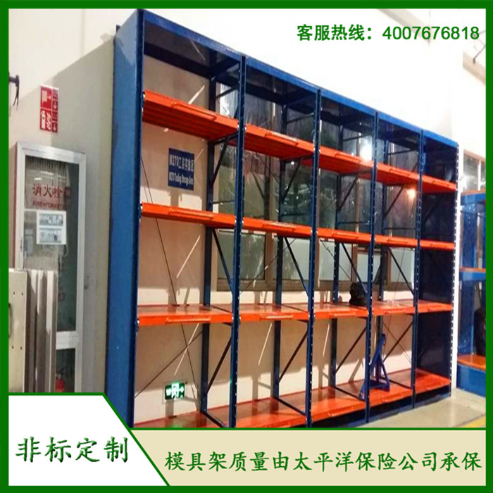 標(biāo)準(zhǔn)模具架、抽屜式模具架、模具架廠家--首選博儲(chǔ)模具架廠家，全國(guó)免費(fèi)咨詢熱線：400-7676-818.